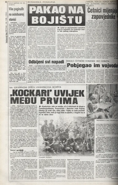 Arhiva iz Domovinskog rata