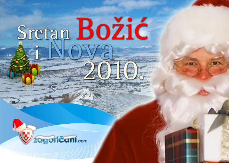 Sretan Božić i Nova 2010.godina