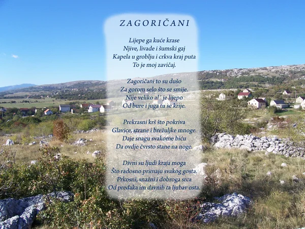 Zagoričani